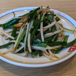 餃子の王将 - 