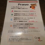 魚の棚パスタバール - 