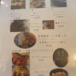 カフェ＆洋食屋ホーム〜Felice〜 - 