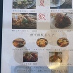 カフェ＆洋食屋ホーム〜Felice〜 - 