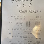 カフェ＆洋食屋ホーム〜Felice〜 - 