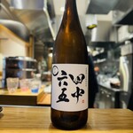 中華蕎麦 とみ田 - 