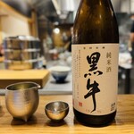 中華蕎麦 とみ田 - 