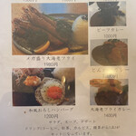 カフェ＆洋食屋ホーム〜Felice〜 - 注文はコレにしましょう。