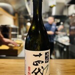 中華蕎麦 とみ田 - 