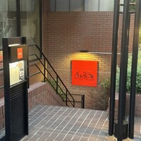 リストランテ･ヒロ  青山 - 