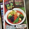 木多郎 岩見沢店