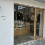 ブーランジュリー ラニス - 