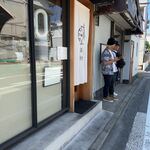 とんかつ 蒼樹 - 