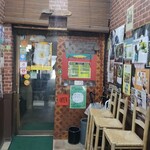 タイカリーピキヌー - 