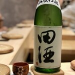鮨 富かわ - 日本酒ペアリング