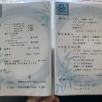 味楽 - 