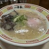 博多屋台ラーメン一幸舎 博多一番街店