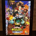 大衆食堂ちとせ - (^^)b