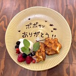 ニューメキシカン エルポポ - 