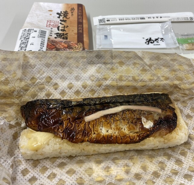 Kyo no Miyage Asuchi Kyoto photo 4