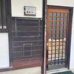 盛かつ - 