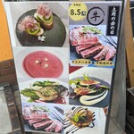 鉄板焼しんじゅ亭 - 