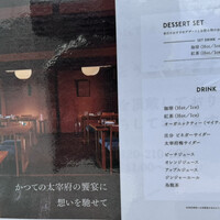 ルアン HOTEL CULTIA 太宰府 - 
