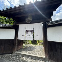 ルアン HOTEL CULTIA 太宰府 - 