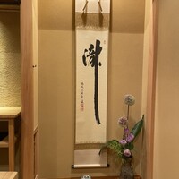 馬車道 大かわ - 