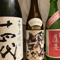 ふしきの - 