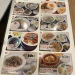 新大久保 アジア屋台村 - 