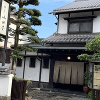 山田屋 - 