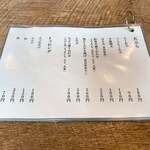 おうどん 瀬戸晴れ - 