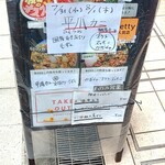 スパイスカレー旬香唐 - 