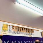 手打ちうどんますや - 