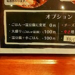 スパイスカレー旬香唐 - 