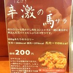 スパイスカレー旬香唐 - 