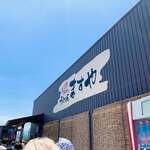 手打ちうどんますや - 