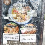 スパイスカレー旬香唐 - 