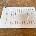 おうどん 瀬戸晴れ - 