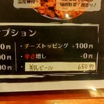 スパイスカレー旬香唐 - 