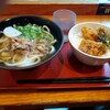 麺家プラス　さがの