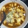 中国手打拉麺 馬賊 日暮里店