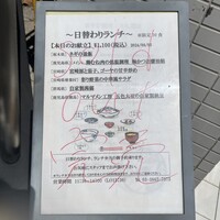 あそび割烹 さん葉か -  あそび割烹 さん葉か -