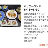 中国料亭 翠鳳 上野本店 - 