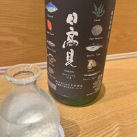 日本料理 e. - 