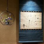 多仁本 - 涼し気なお花とお軸。