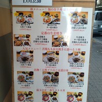 ぎんざ 阿吽 - 