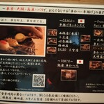 串揚げキッチン だん - 