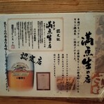 串揚げキッチン だん - 