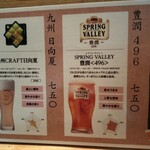 串揚げキッチン だん - 