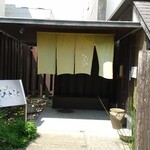 抹茶さろん ひとこと - 