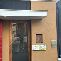 串揚げキッチン だん 十三店 - 