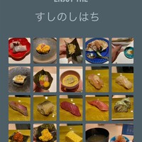鮨のしはち - 